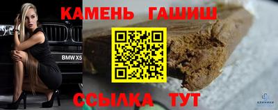 мескалин Коммунар