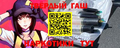 марихуана Краснодар