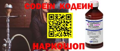 стафф Комсомольск-на-Амуре