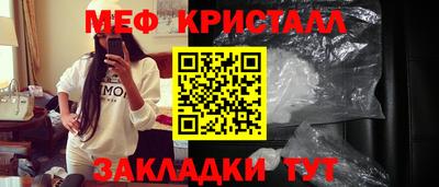 стафф Комсомольск-на-Амуре