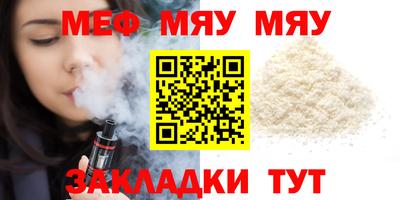 мескалин Коммунар