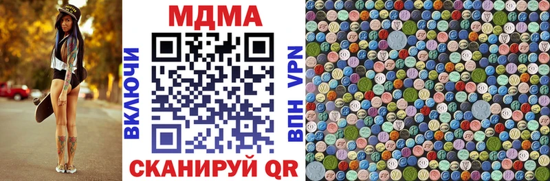 MDMA кристаллы  Касимов 