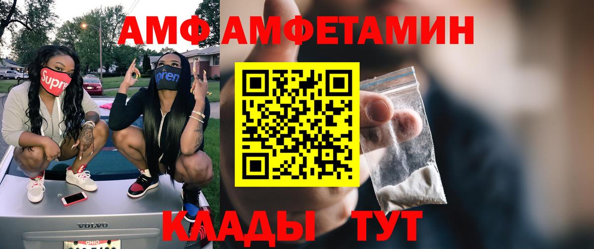 Метамфетамин Methamphetamine Касимов
