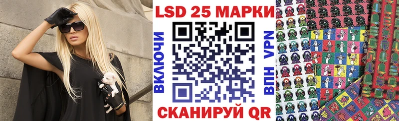 Наркотические марки 1500мкг  ссылка на мегу tor  Касимов 