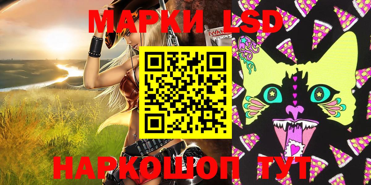 Марки NBOMe 1,8мг  Марки NBOMe 1,8мг  Касимов  Вход с VPN 