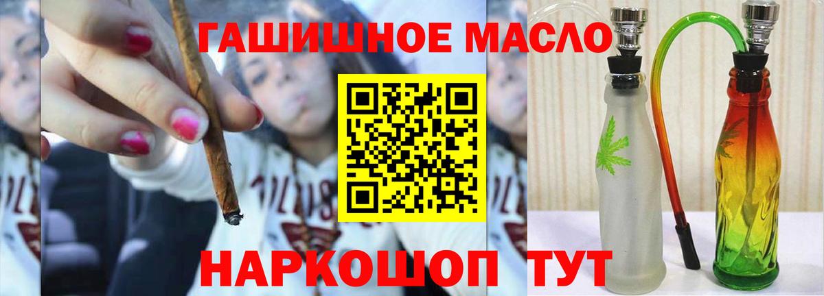 ТГК концентрат  Дистиллят ТГК THC oil  Вход с VPN  Касимов 