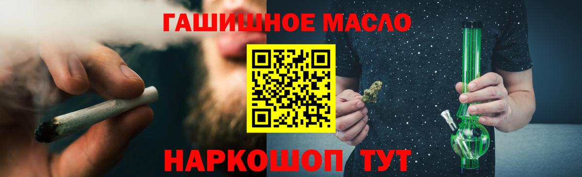 Дистиллят ТГК вейп с тгк Касимов