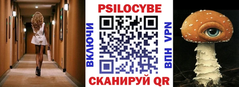 нарко площадка клад  Касимов  Галлюциногенные грибы мухоморы  что такое  