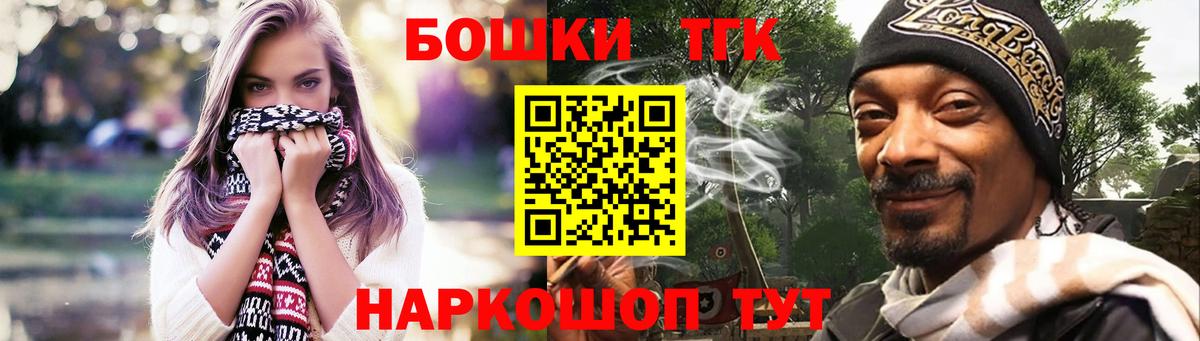 Марихуана White Widow  Вход с VPN  Бошки Шишки SATIVA & INDICA  Касимов  Марихуана семена 