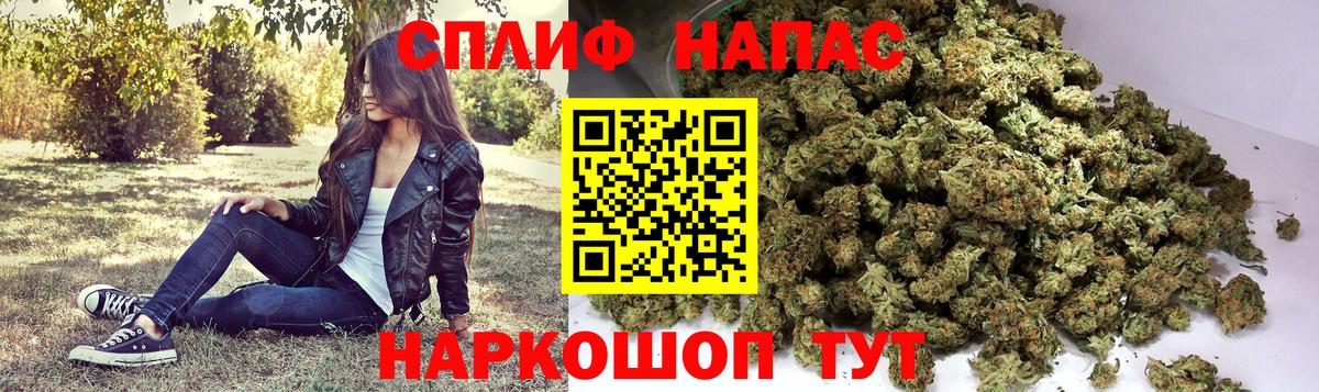 Каннабис Ganja Касимов